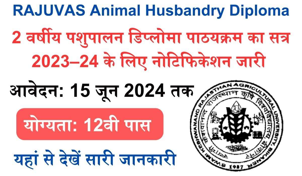 RAJUVAS Animal Husbandry Diploma