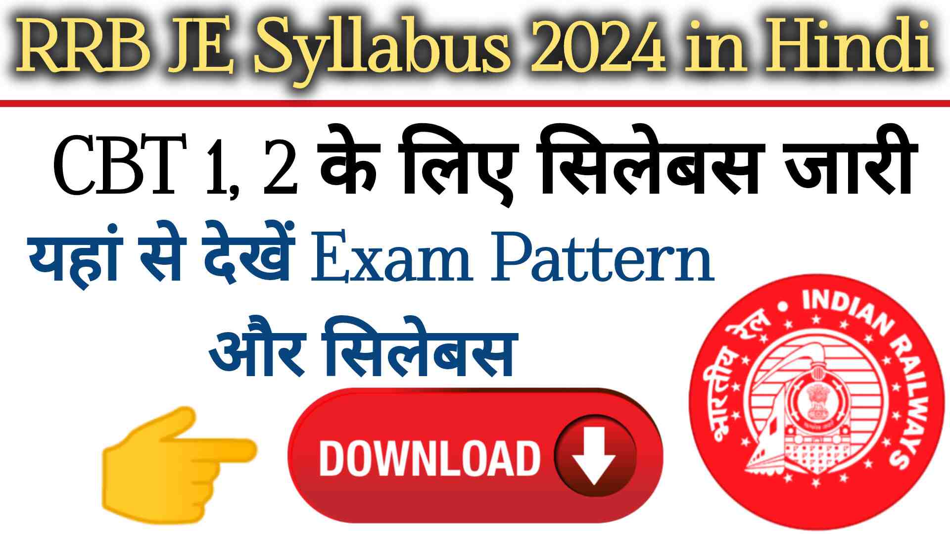 RRB JE CBT 1 2 Syllabus