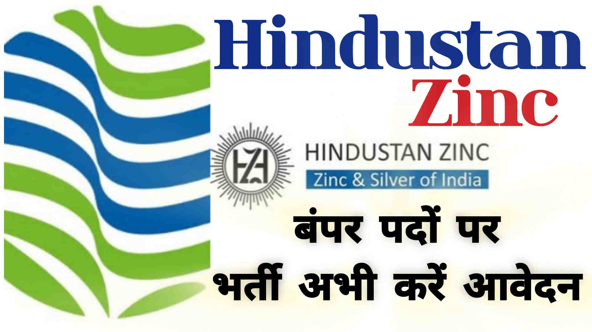 Hindustan Zinc Bharti